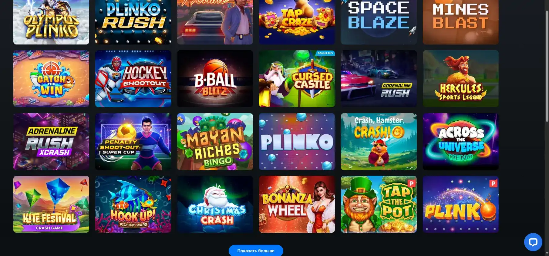 Интерфейс игрового зала Килограмм казино на компьютере