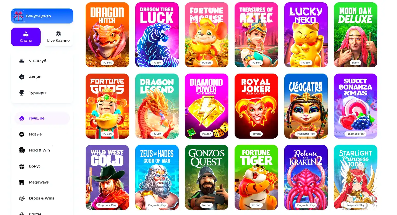 Мобильная версия Килограмм казино на смартфоне